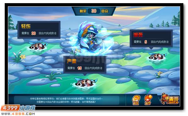 赛尔号蓝露登场 阻挡魔王的侵略脚步