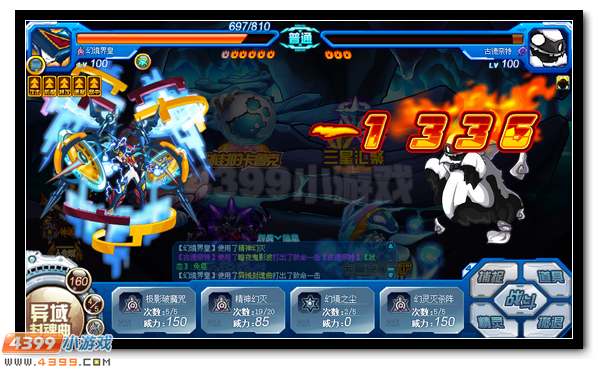 赛尔号蓝露登场 阻挡魔王的侵略脚步