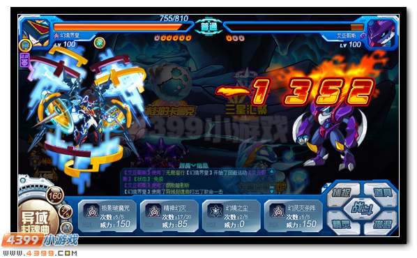 赛尔号蓝露登场 阻挡魔王的侵略脚步