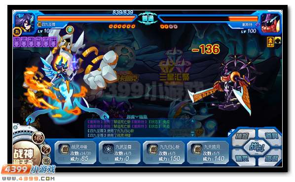 赛尔号蓝露登场 阻挡魔王的侵略脚步
