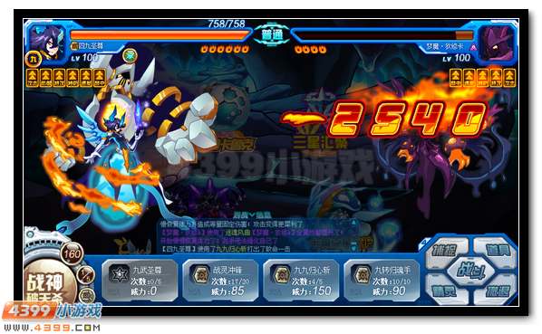 赛尔号蓝露登场 阻挡魔王的侵略脚步