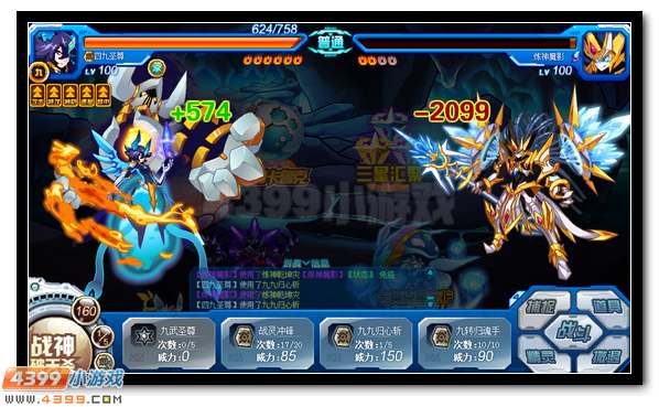 赛尔号蓝露登场 阻挡魔王的侵略脚步