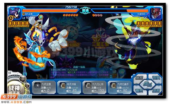 赛尔号蓝露登场 阻挡魔王的侵略脚步