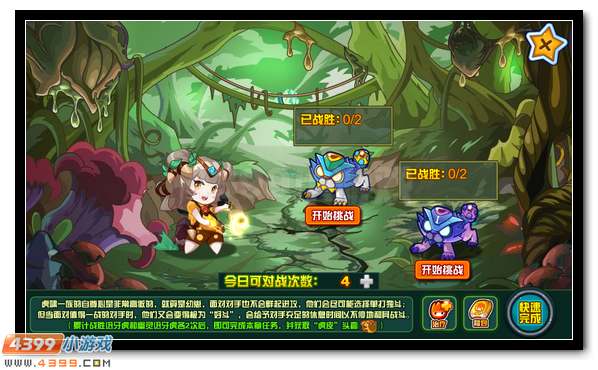 赛尔号莉莎驾到 庆典集会送好礼