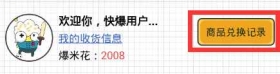 如何查看快递单号，如何根据快递单号查询进度