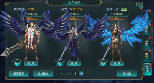 西方魔幻新作《破晓黎明》6月16日上线