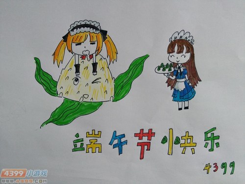 生死狙击玩家手绘-端午节快乐