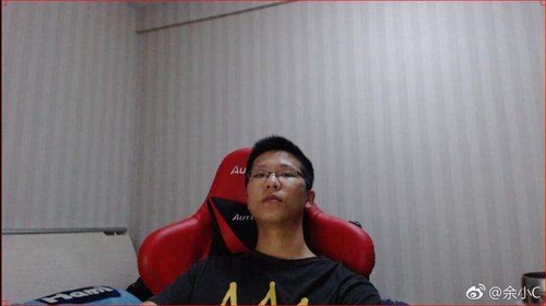 余小C