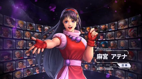 麻宫雅典娜
