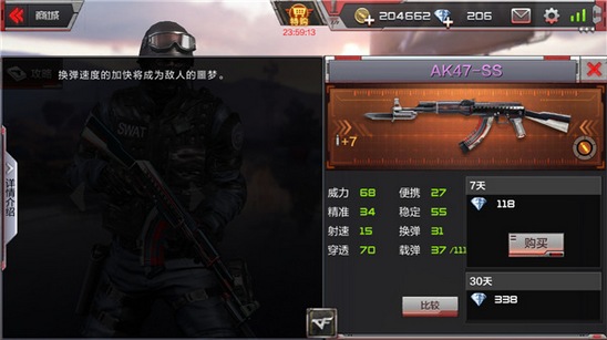 CF手游平民级AK47盘点 普通AK47对比