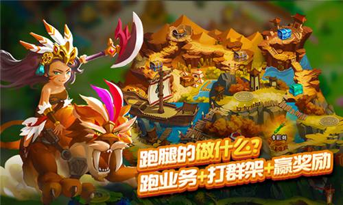 三国大亨