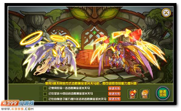 赛尔号黄金天马强化登场 周年庆典全民放送
