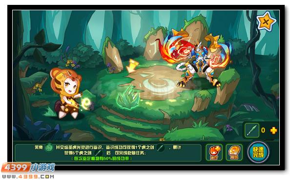 赛尔号莉莎驾到 庆典集会送好礼