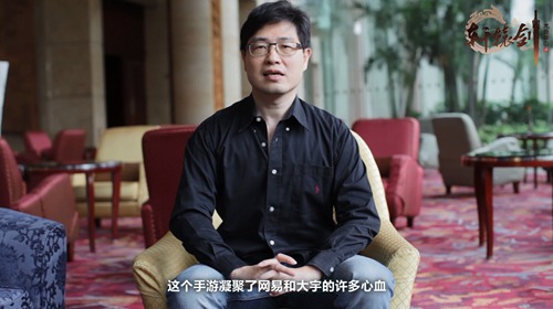 轩辕剑龙舞云山