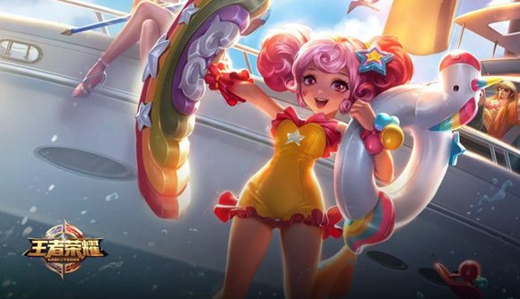 ，《王者荣耀》中永久皮肤等缤纷好礼等你来拿