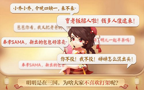 三国大亨