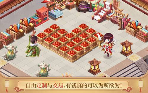 三国大亨