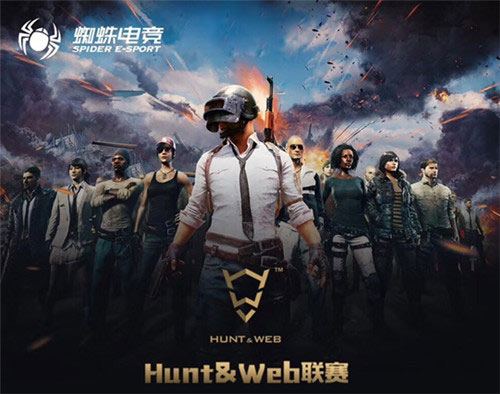 绝地求生比赛