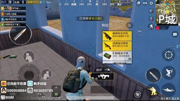 触手白起带你实战领略吃鸡急速战场