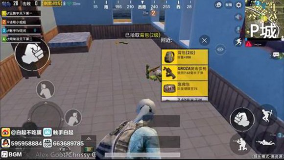触手白起带你实战领略吃鸡急速战场
