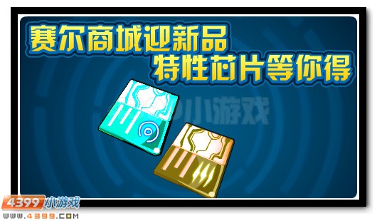 上古封印终于破除 常之长老即将现世