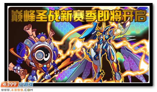 上古封印终于破除 常之长老即将现世