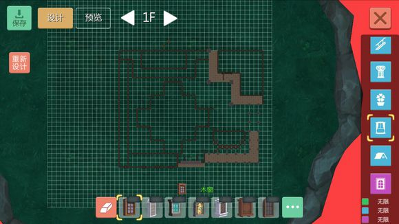 创造与魔法古风建筑设计图