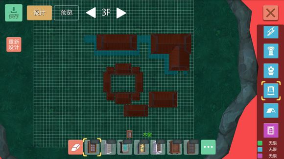 创造与魔法古风建筑设计图