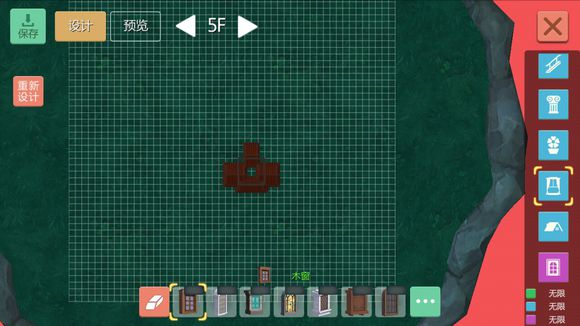 创造与魔法古风建筑设计图