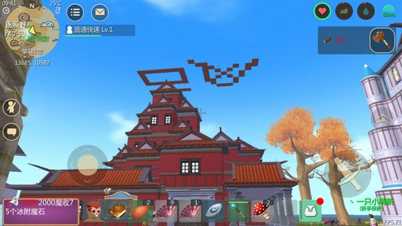 创造与魔法古风建筑设计图
