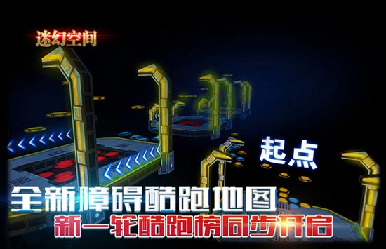 火线精英手机版活动