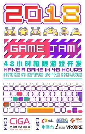 CiGA Game Jam