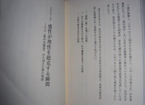 日本书籍