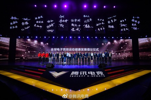 电子竞技在中国