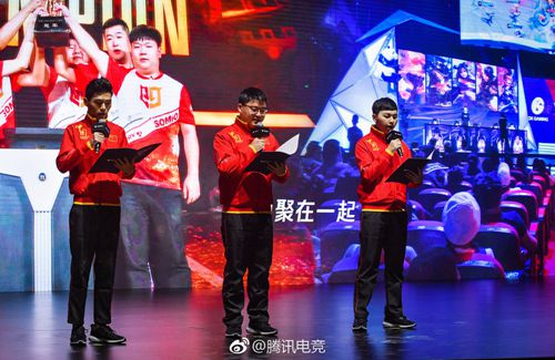 电子竞技在中国