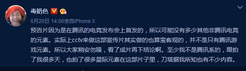 电子竞技在中国