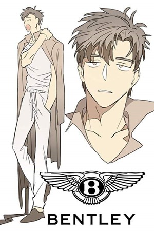 宾利