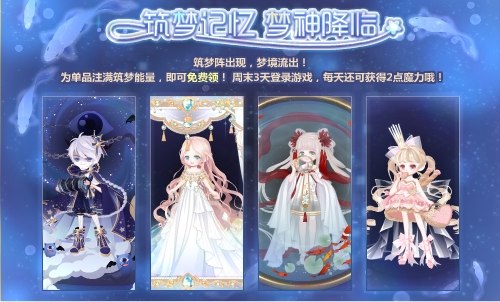 奥比岛活动爆料
