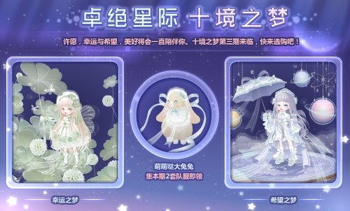 奥比岛活动爆料