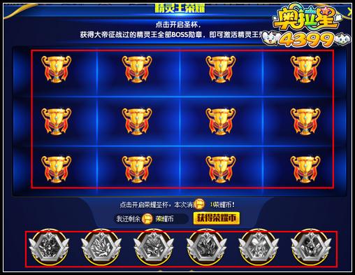 奥拉星异次元冰雪大帝怎么得