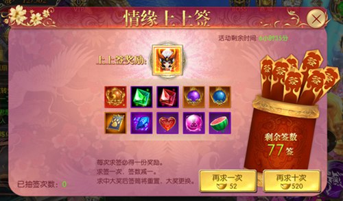 太古封魔录