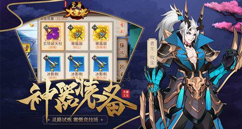 至尊大主宰