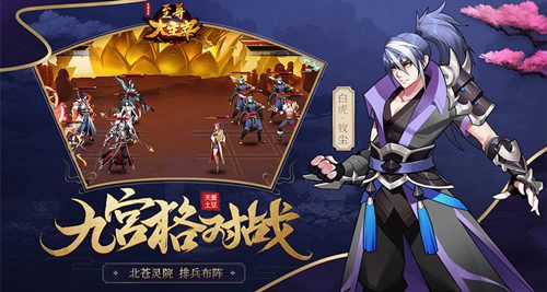 至尊大主宰