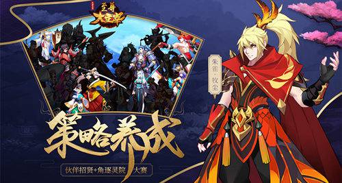 至尊大主宰