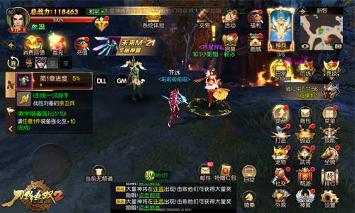 刀锋无双2