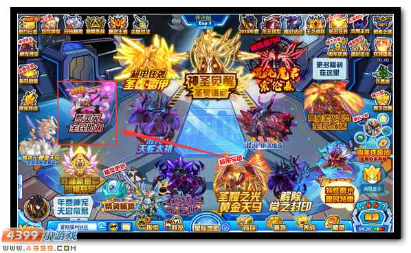 赛尔号梦灵兔奇幻登场 全民助力得神宠