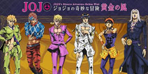 JOJO粉的福音！《JOJO的奇妙冒险》第五部动画今秋开播