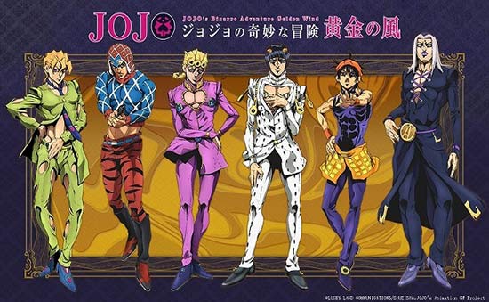 JOJO粉的福音!《JOJO的奇妙冒险》第五部动画金秋开播