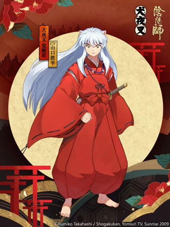 阴阳师犬夜叉什么时候出
