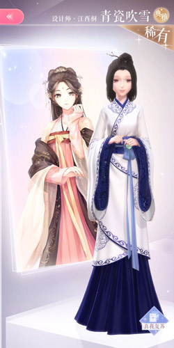 闪耀暖暖青瓷吹雪